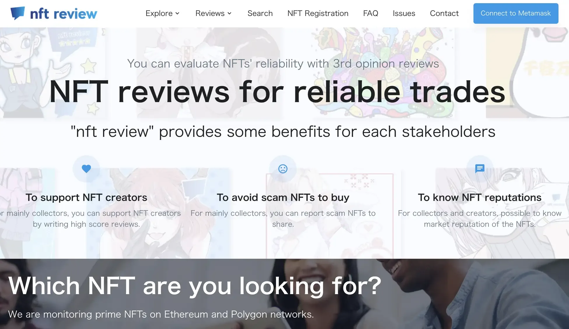 nft-review.io-toppage